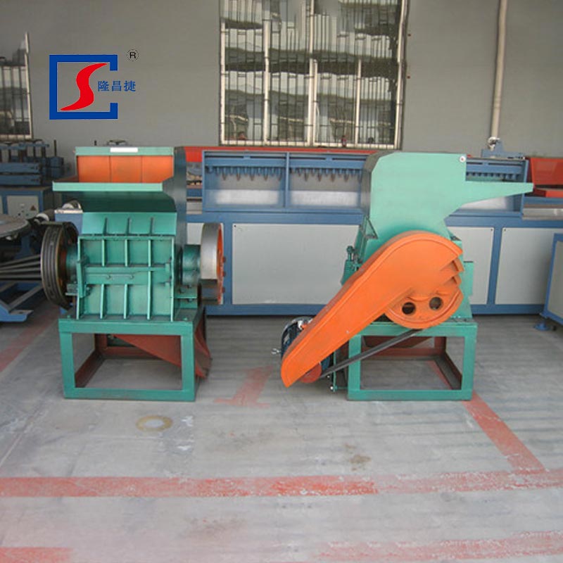 SWP Plastic Crusher